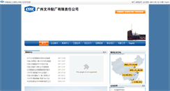 Desktop Screenshot of gws.cn